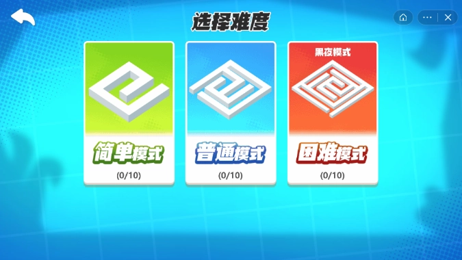 双人迷宫逃脱游戏最新版图1