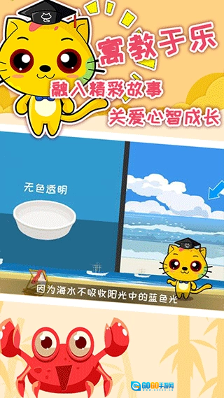 巧多专注力训练手机版图2