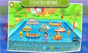 我的航海日记手游版图3