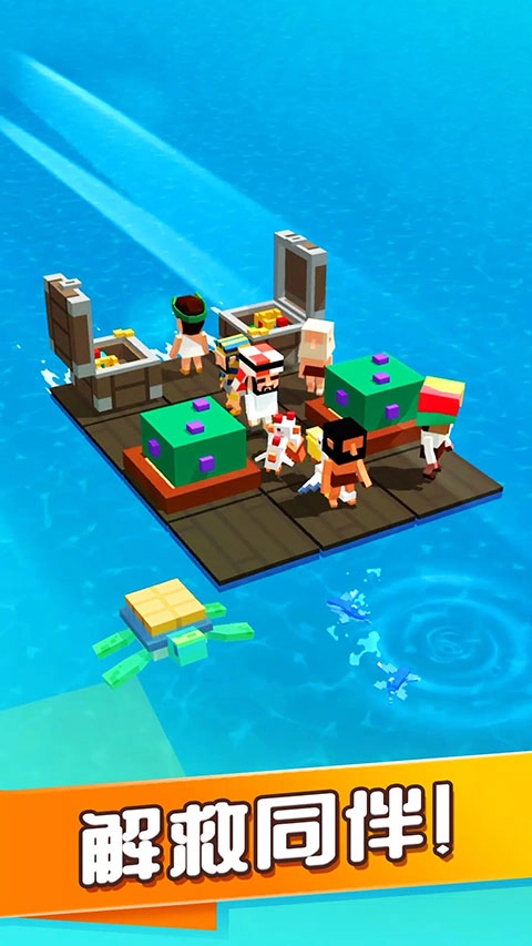 海上建造模拟游戏正版图2