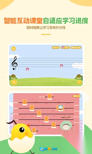 音乐壳最新版图3