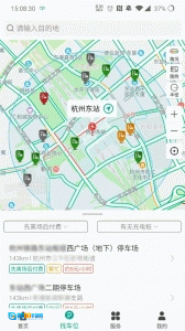 便捷泊车图3