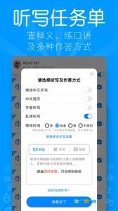 AI听写图3