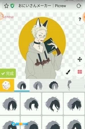 御姐制造器(picrew捏人)手机版图3
