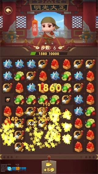 逆袭吧农民正版图1