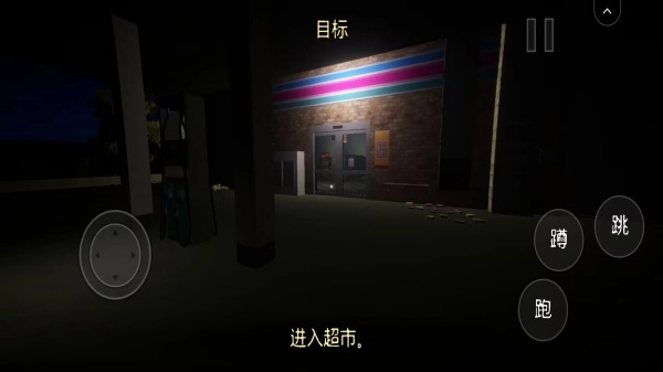 便利店员工手游直装版图1