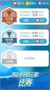 钢琴块3无广告版图1