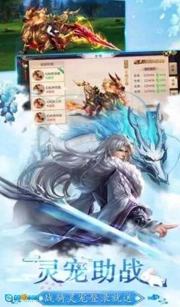 一剑成仙之纵横列国游戏纯净最新版图1