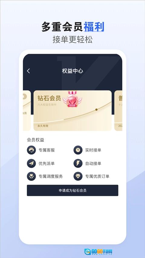 车拖车司机版图2