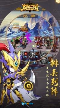 魔兽三国bt版图3