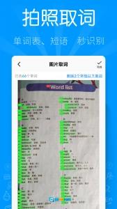 AI听写图1