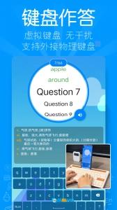 AI听写图4