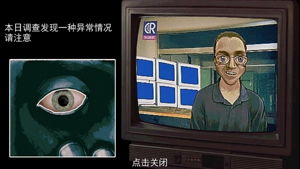 伪人都市怪谈无广告版图3
