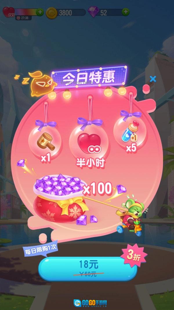疯狂萌萌消红包版图1