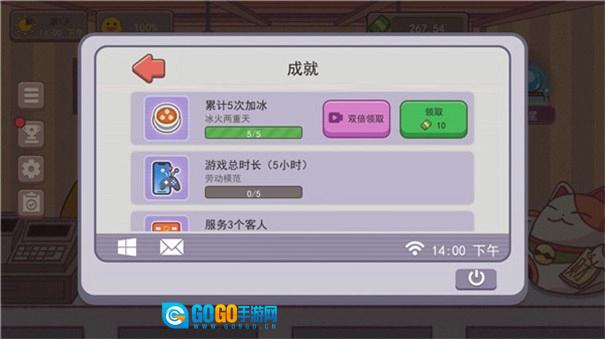 可口的咖啡美味的咖啡安卓版图2
