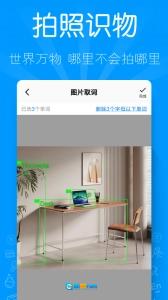 AI听写图2