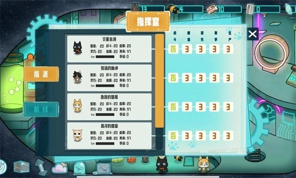 卵生猫之星际海贼团游戏绿色版图1