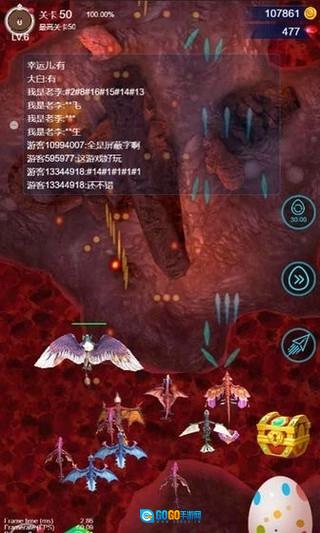 天天飞龙红包版图4