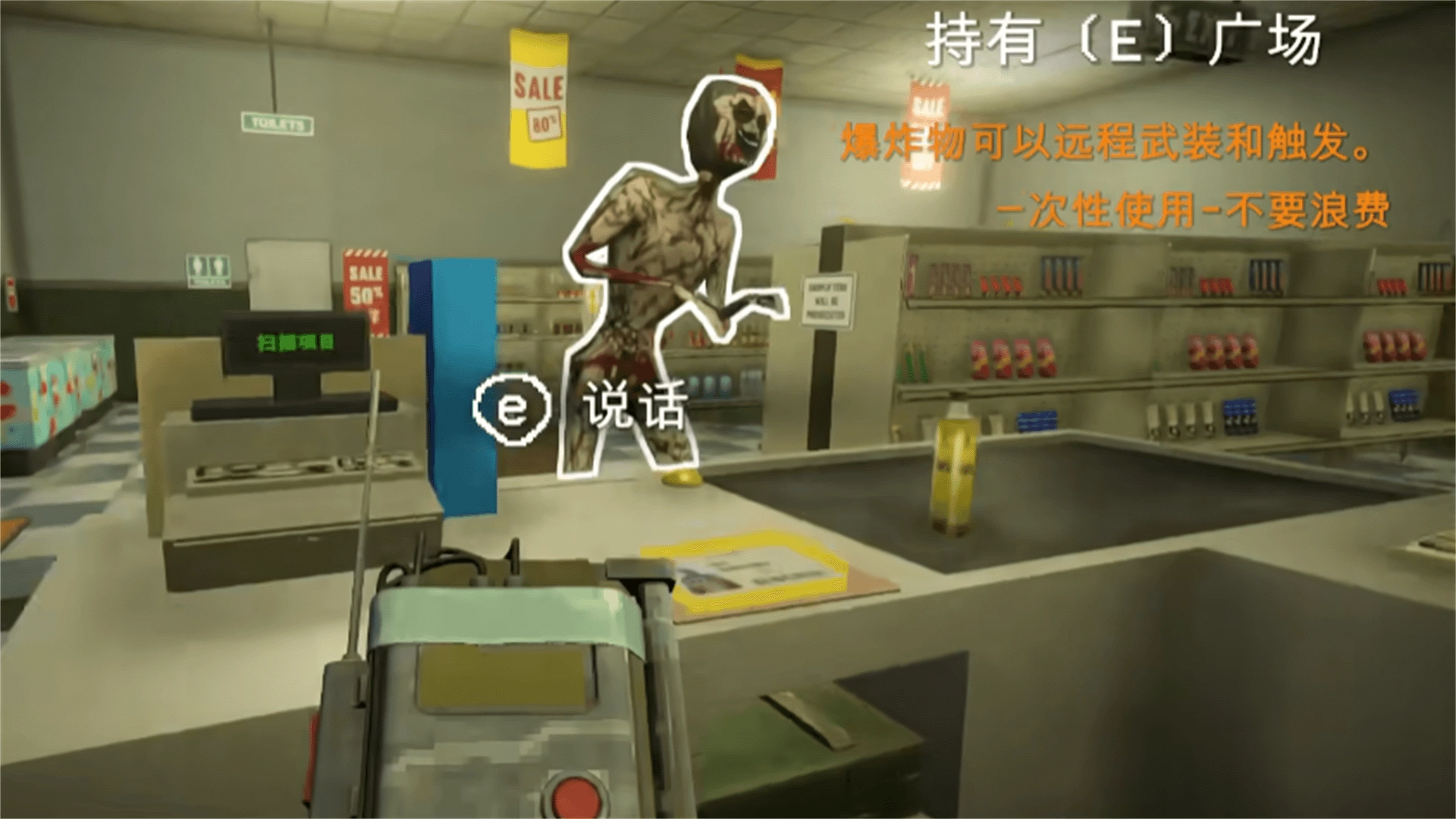 便利店模拟官方正版图4
