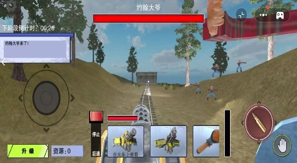 我好多子弹游戏正版图1