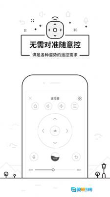 悟空投屏安卓官方版图3