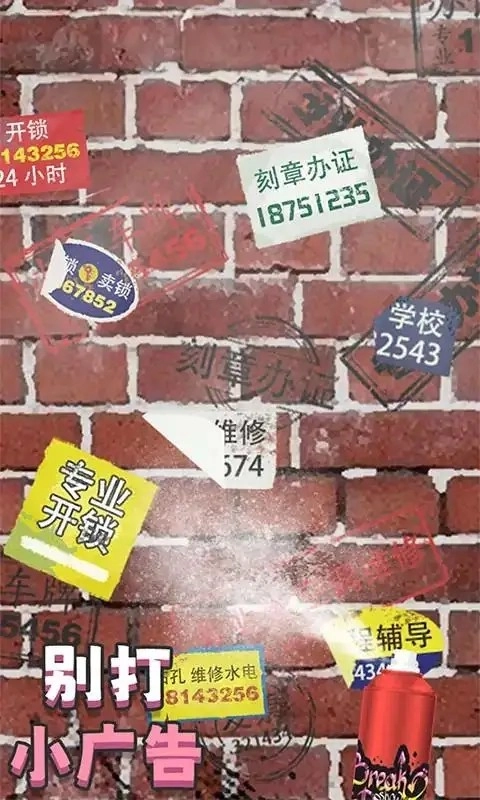鸭鸭收纳大师官方最新版图2
