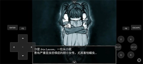 蠕虫之巢手机最新版图4
