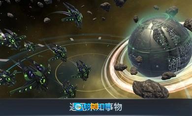 宇宙战线ar(CosmicFrontline)手游版图1