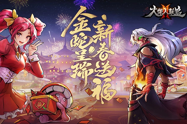 火柴人联盟2国际服手游版图4