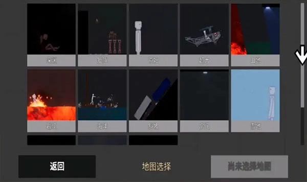 游乐场之王手机正版图3