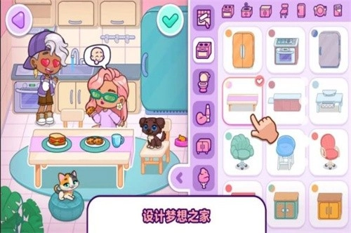建造小镇物语手机免费版图2