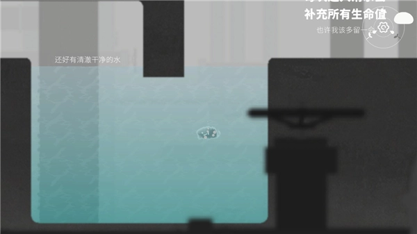 水相安卓免费版(3)
