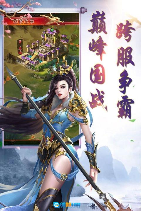 竹灵江湖风云正版图1