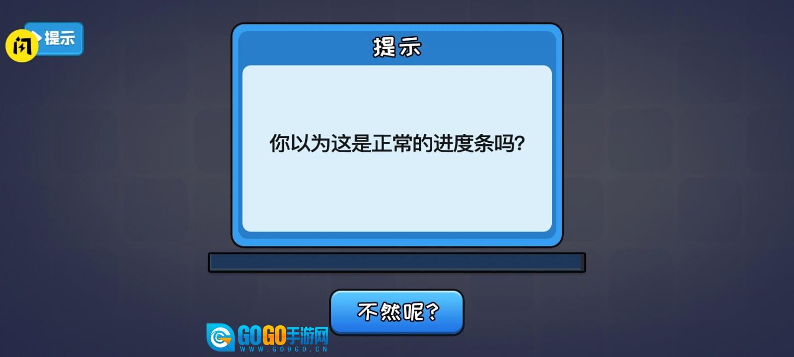 不能玩的最新版图2