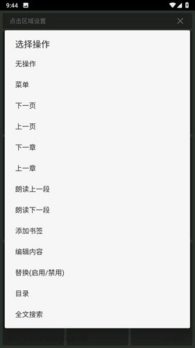 海豚阅读免费原版最新版截图1