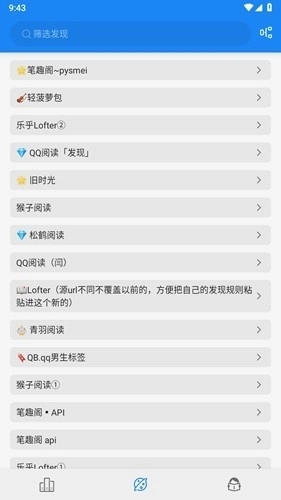 海豚阅读免费原版最新版截图2