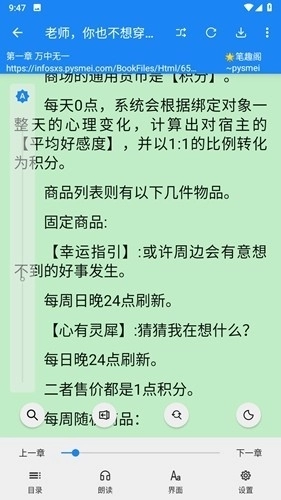 海豚阅读免费原版最新版截图3