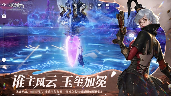 天谕国际版图3