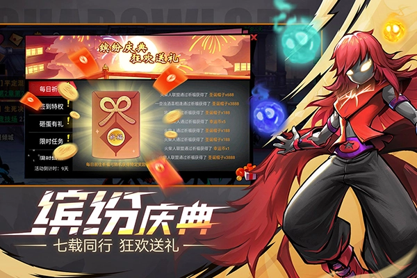 火柴人联盟2国际服手游版图5