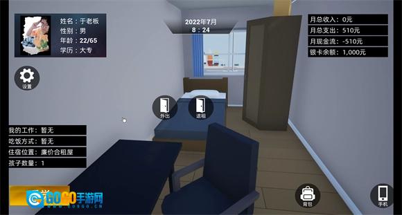 你能坚持几分钟最新免费版图3
