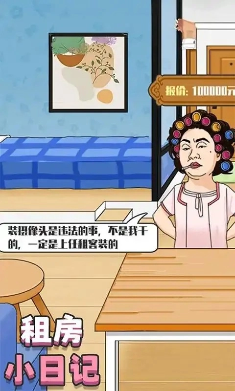 鸭鸭收纳大师官方最新版图5