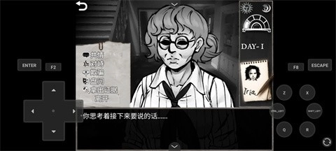 蠕虫之巢手机最新版图3