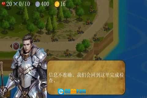 丢丢部落游戏完整版图2
