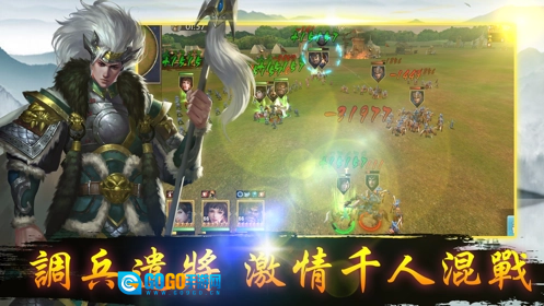 诸葛先生请留步无广告版图5