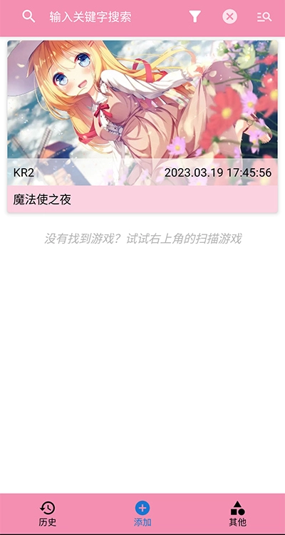 tyranor模拟器游戏最新版图1