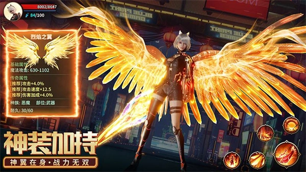 源战役国际服手游免费版图2