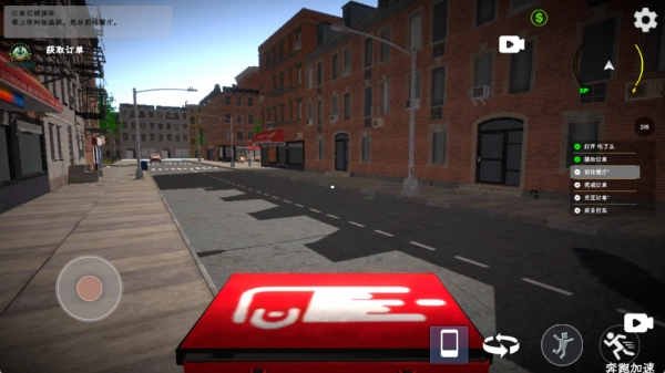 快递员模拟器无广告版图3