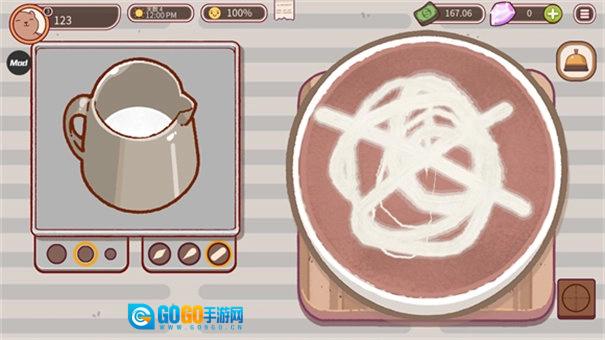 可口的咖啡中文版图3