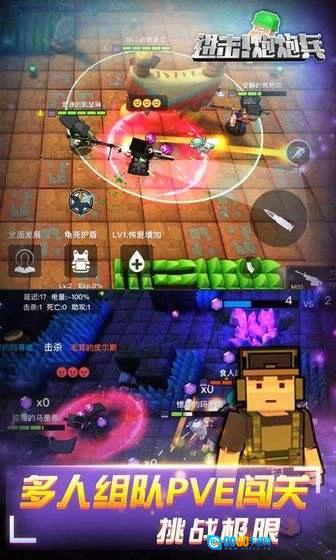 进击！炮炮兵手机正版图4