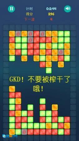拆东墙游戏官方最新版图1